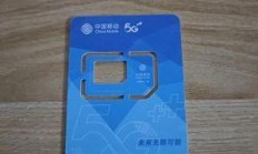 中国移动辽宁，网络宽带与流量卡的无限可能