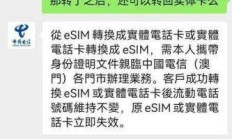 怎么快速找到附近的电信电话卡线下营业厅地址？