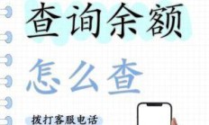 电信卡如何查话费——轻松掌握，一查便知！