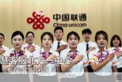 联通客服热线，如何快速获取帮助与解答？