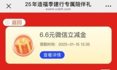 广电宽带，信用积分真的只是摆设吗？——我的深度使用与薅羊毛全记录