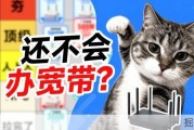 千兆宽带低价办理指南，比奶茶更实惠的安装流程推荐