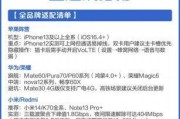 广电卡插苹果手机，真的能丝滑上网吗？我的深度体验与避坑指南！