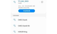 电信wifi怎么用（电信无线wlan手机怎么使用）