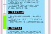 宽带设备，如何选择与使用？