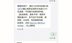 湖北联通积分商城（湖北联通积分兑换话费发什么短信）