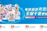 杭州电信千兆光纤体验报告，千兆宽带真的能跑满吗？