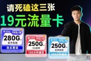 电信统治19元档位！长期280G+1000mbps+结转上架！26流量卡推荐|移动流量卡I手机卡|电话卡I 5G流量卡｜19元长期流量卡|电信流量卡|中国移动