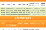 移动烟云卡套餐怎么样？含120G通用流量及多项权益介绍