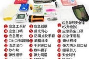 吉林电信灾区应急通信包，关键时刻，它真的能帮你渡过难关吗？