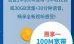 中广有线宽带，年度费用与价值并重——你准备好了吗？