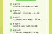 重庆电信宽带免费安装？这些条件你必须知道！