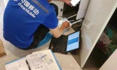 移动宽带真的能带来高速上网的畅快体验吗？我来给你揭秘！