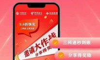 手机话费购物网站（话费购物app）
