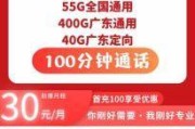 联通无限流量卡限速之谜，你关心的那些事