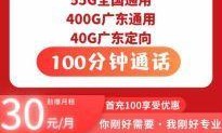 联通无限流量卡限速之谜，你关心的那些事