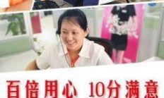 联通客服电话，你知我知，服务无处不在