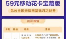 移动套餐信号稳定性测评，花里胡哨的套餐名背后，你的网络真的稳如老狗吗？