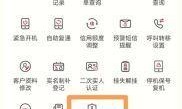 湖北联通话费查询，从入门到精通的全方位指南