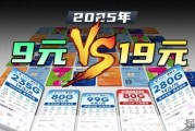 2026年低月租流量卡盘点，9元流量卡无限薅，你要的都在这里了！移动、电信、联通、流量卡推荐