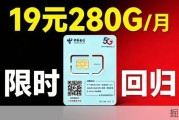 电信280G！19元神卡回归，移动升级250G不甘示弱，4月卡圈太精彩了！2026年流量卡推荐：移动、电信、联通手机卡测评