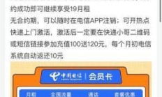 电信超越卡的夜间流量，你真的会用吗？别让黄金时段白白浪费！