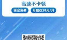 电信流量卡办理入口（电信流量卡免费申请入口）