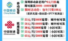 电信报装宽带要多少钱（中国电信宽带报装需什么资料）
