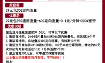 燕郊电信宽带客服电话人工服务——你的网络宽带与流量卡问题解答专家