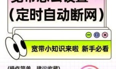 移动宽带断网了？别慌！手把手教你快速恢复网络！
