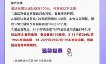 移动套餐客服评价好不好？看我这篇亲身经历分享，你就知道了！