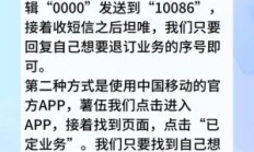 中国移动3g（中国移动3g退网了吗）