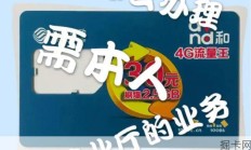人在外地，手机卡归属地营业厅的业务非得本人去办？我试了个办法搞定了