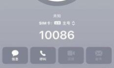 杭州移动宽带服务电话，你真的会打吗？—— 一个爱好者的超详细实战指南！