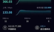 电信测速软件（电信测速软件speed）