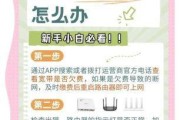 电信断网，问题与应对策略