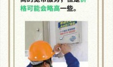 中国移动宽带服务，你了解多少？——以电话服务为窗口