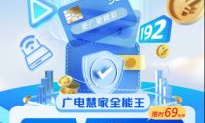 呼和浩特广电服务热线，24小时守护您的网络宽带与流量卡
