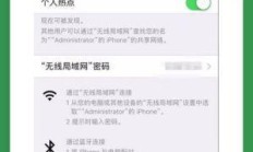 在南京，你的联通Wi-Fi热点真的设置对了吗？一份来自爱好者的超详细实操指南！