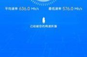 青岛电信500M宽带含电视，真的能让你家网速飞起吗？