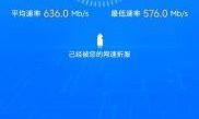 青岛电信500M宽带含电视，真的能让你家网速飞起吗？