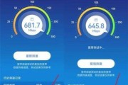 浙江电信测速，你了解的够深入吗？