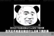 教你办理正确流量卡