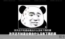 教你办理正确流量卡