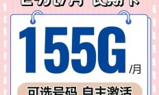 太原人必看！如何选择最适合你的电信套餐？省钱又省心的秘诀在这里