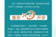 广电手机卡24小时服务热线，贴心助手，随时待命