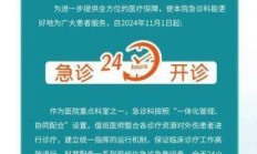 广电手机卡24小时服务热线，贴心助手，随时待命