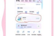 河南电信港澳台漫游卡，真的能让你在港澳台畅游无忧吗？