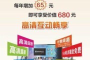 龙游广电24小时服务热线，你宽带与流量卡的贴心助手