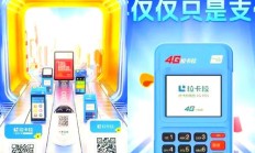 专业知识:瑞银信POS机办理全攻略：流程、材料、使用教程及注意事项详解